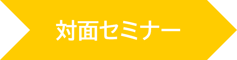 taimenallow.png